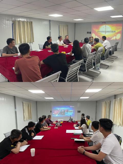 emc网页版登录建设西北分公司举办“安全警示教育”活动