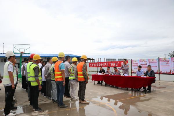 emc网页版登录建设澄合分公司线上线下联动开展“安全宣传咨询日”活动