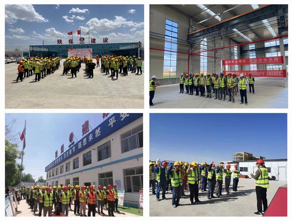 emc网页版登录建设榆林公司 用好“接力棒”让“安全生产月”活动见实效