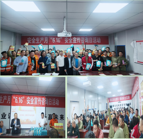 emc网页版登录建设机电安装公司小保当项目部开展安全和党史知识竞赛