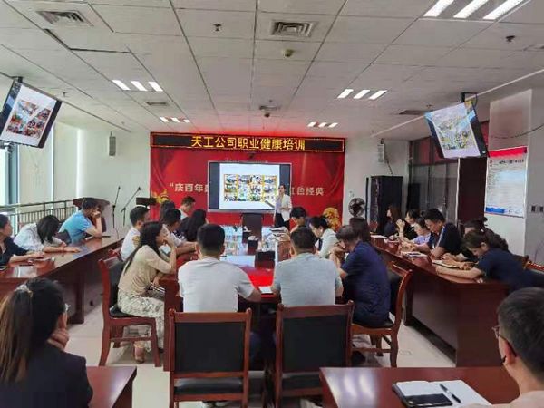 emc网页版登录建设天工公司持续引进义诊培训为职工撑起健康“保护伞”