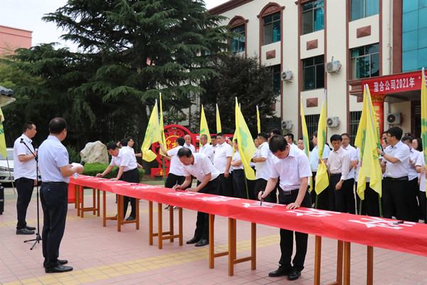 emc网页版登录建设澄合分公司全员打响安全生产“保卫战”