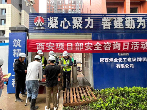 emc网页版登录建设公司：开展“安全生产月”系列活动 增强全员安全意识