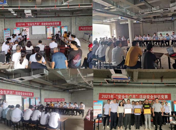 emc网页版登录建设绿宇公司：成功举办“安全生产月”知识竞赛活动