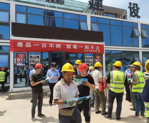 emc网页版登录建设铜煤公司延安项目部开展国际禁毒日宣传活动
