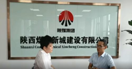 emc网页版登录建设新城公司开展“学党史 保安全 促发展”专题访谈活动