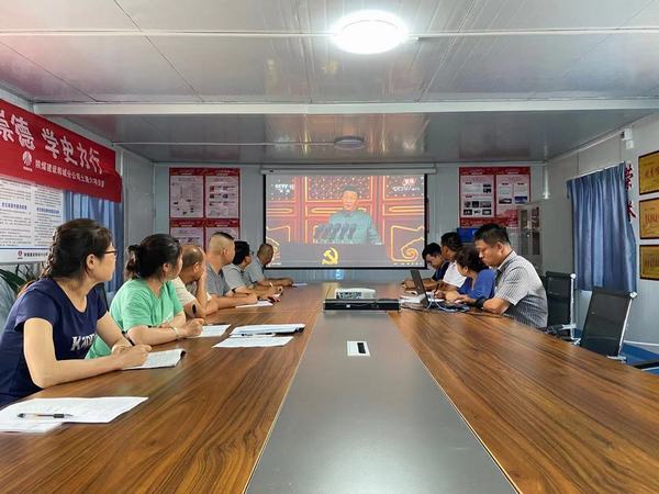 emc网页版登录建设韩城分公司土建六项目部持续开展“学党史强内功  抓安全提增效”活动