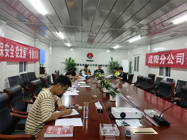 emc网页版登录建设咸阳分公司第七项目部营造浓厚学习氛围、提升青年职业技能