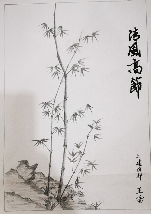 emc网页版登录建设职工廉洁文化作品展示（漫画类1）