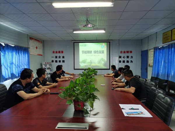 emc网页版登录建设澄合分公司各单位积极开展“节能宣传周”活动