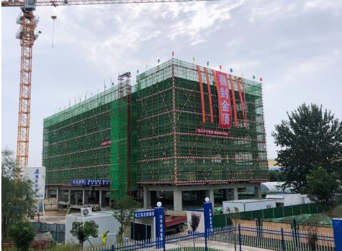 emc网页版登录建设绿宇公司承建的神渭管道1#倒班楼主体结构顺利封顶