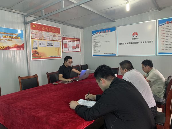 emc网页版登录建设洗选煤运营公司第二项目部：“新法”学习新模式成效显著