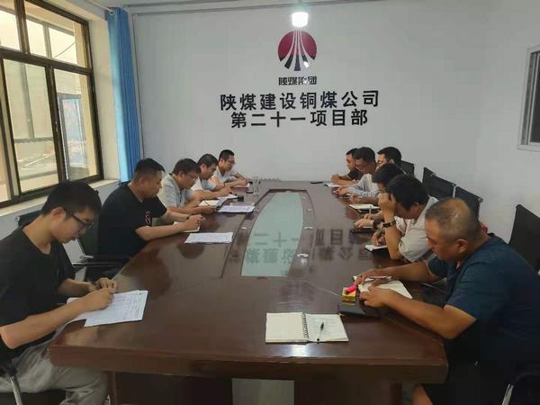 emc网页版登录建设铜煤公司第二十一项目部举办“畅心扉--青年员工座谈会”