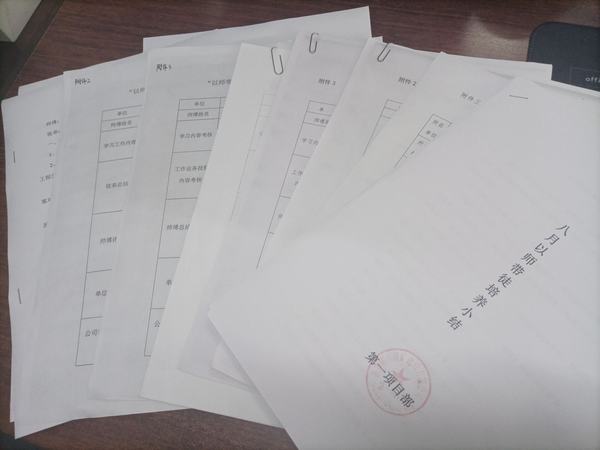 emc网页版登录建设铜煤公司“以师带徒”管理初见实效