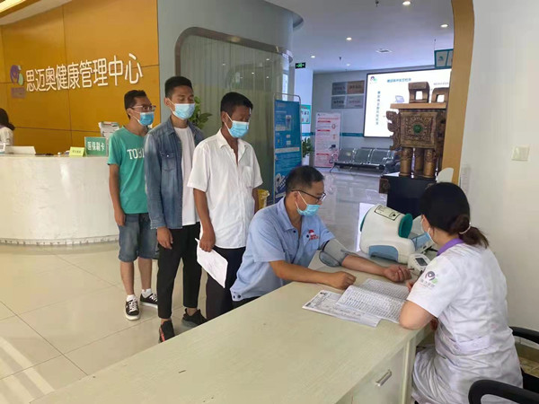 emc网页版登录建设澄合分公司暖心关爱为职工健康“买单”
