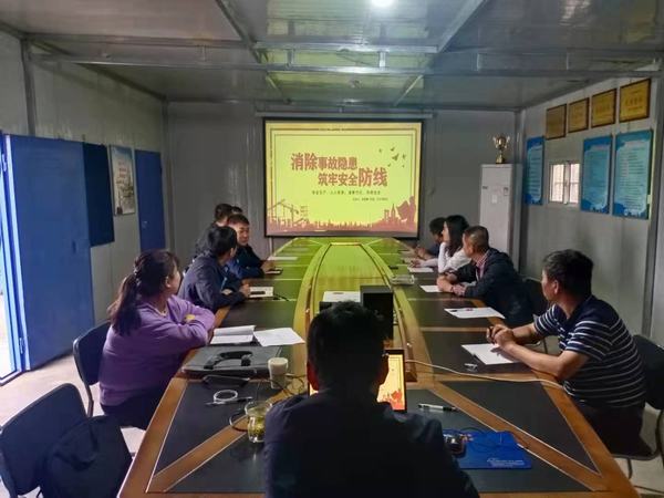 emc网页版登录建设澄合分公司打赢百日安全生产大行动收官战