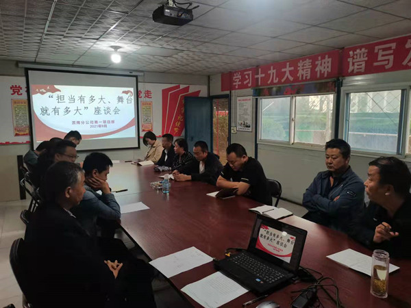 emc网页版登录建设澄合分公司多种形式开展迎庆“十一”文体活动