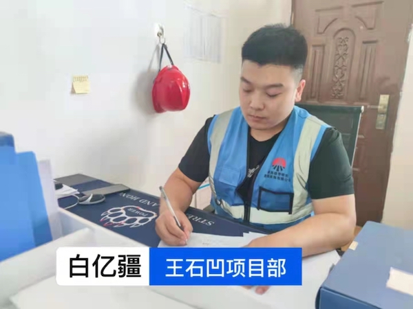 emc网页版登录建设绿宇公司：国庆施工“不打烊” 共筑梦想庆华诞