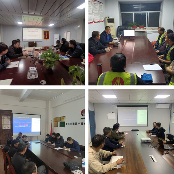 emc网页版登录建设汉中分公司组织学习高处作业技术规范 “百日安全”在行动