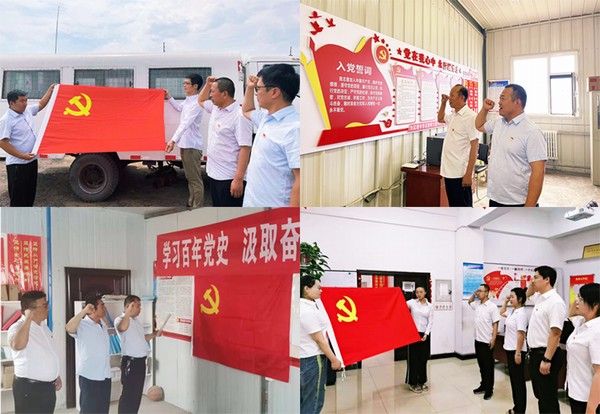 emc网页版登录建设洗选煤运营公司：学史铸魂同心向党 力行筑梦实干兴企
