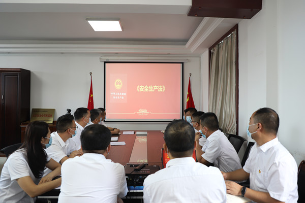 emc网页版登录建设汉中分公司新《安全生产法》学习入脑入心