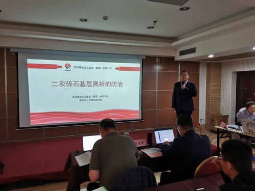 emc网页版登录建设路桥分公司将科技成果转化为生产力