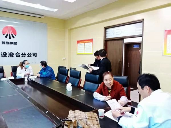emc网页版登录建设澄合分公司开展职工健康体检报告解读咨询活动