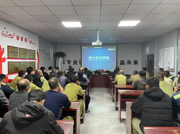 emc网页版登录建设机电安装公司严把“三关”落实“百日安全”活动成效