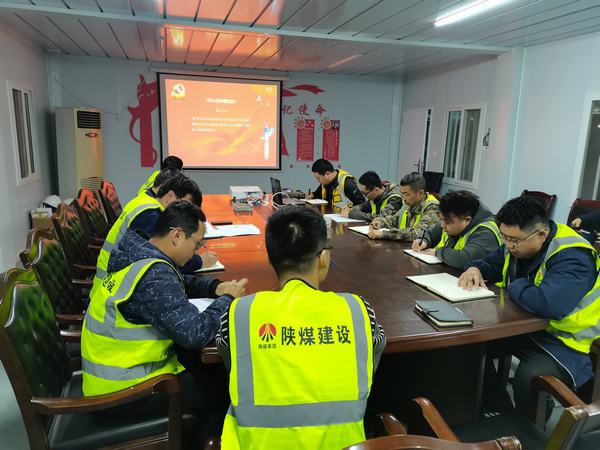 emc网页版登录建设铜煤公司延安项目部党员先锋岗助力项目生产经营稳步推进