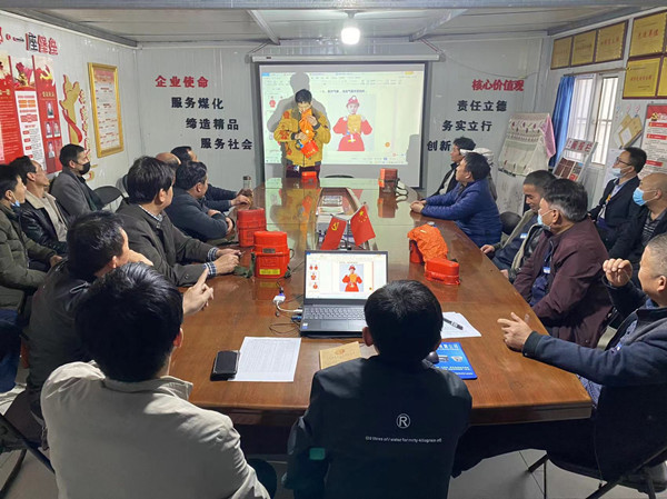 emc网页版登录建设澄合分公司多管齐下筑牢年末安全堤