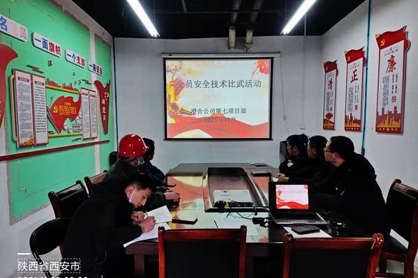 emc网页版登录建澄合分公司各基层单位多种形式开展岗位技能竞赛活动