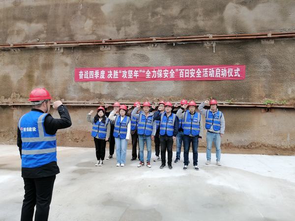 emc网页版登录建设韩城分公司土建四项目部开启全员安全攻坚行动