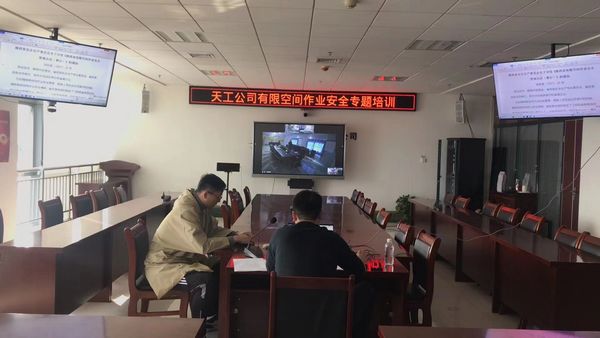 emc网页版登录建设天工公司强化安全管控，推动百日安全掷地有声