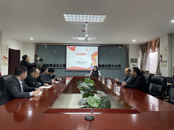 神木市司法局局长赵永强莅临emc网页版登录建设洗选煤运营公司开展“宪法宣传周”宣讲活动