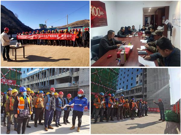 emc网页版登录建设天工公司学习落实“安全生产法+”横到边，纵到底