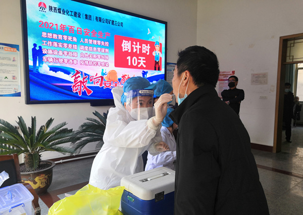 emc网页版登录建设矿建三公司：紧急！疫情防控已进入“战时状态”