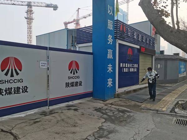 emc网页版登录建设韩城分公司织密固牢疫情防控网