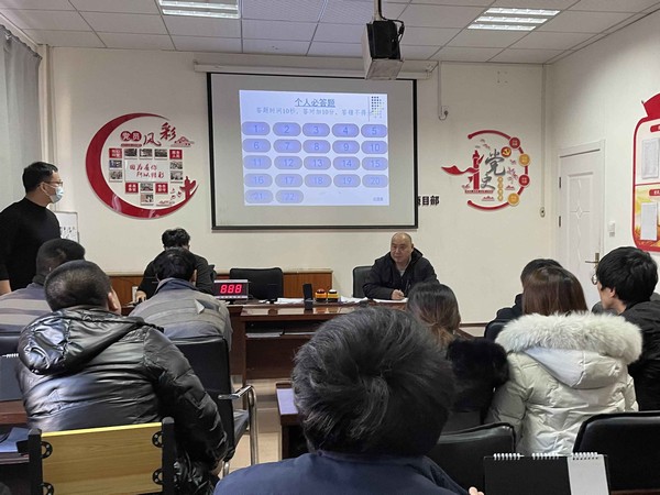 emc网页版登录建设洗选煤运营公司柠条塔运营项目部：用安全知识竞赛“辞旧迎新”