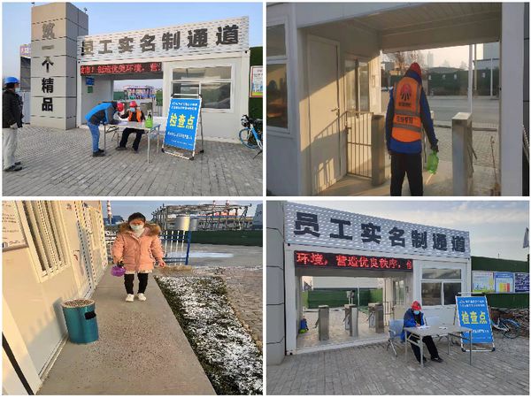 emc网页版登录建设天工公司施工前沿坚决打赢疫情防控阻击战