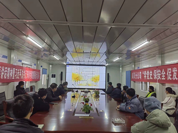 emc网页版登录建设咸阳分公司沣西新城第五学校项目停工不停产