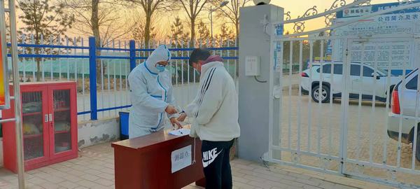 emc网页版登录建设榆林公司全力筑牢安全防疫墙 打赢疫情防控攻坚战