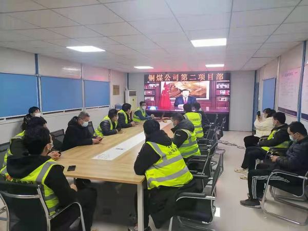 emc网页版登录建设铜煤公司基层项目部开展“庆元旦迎新年”系列文体活动