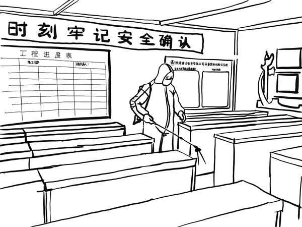 emc网页版登录建设机电安装公司战“疫”之“绘”报