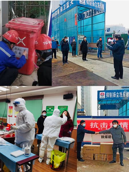emc网页版登录建设天工公司土建十五部筑牢抗疫安全网，政府补给坚定信心
