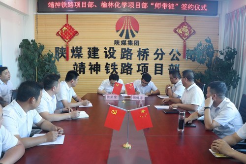 emc网页版登录建设路桥分公司：多举措打造人才培养新“高地”