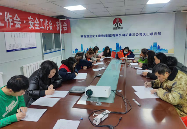 emc网页版登录建设矿建三公司：拔出隐患“草”，播下安全“种”