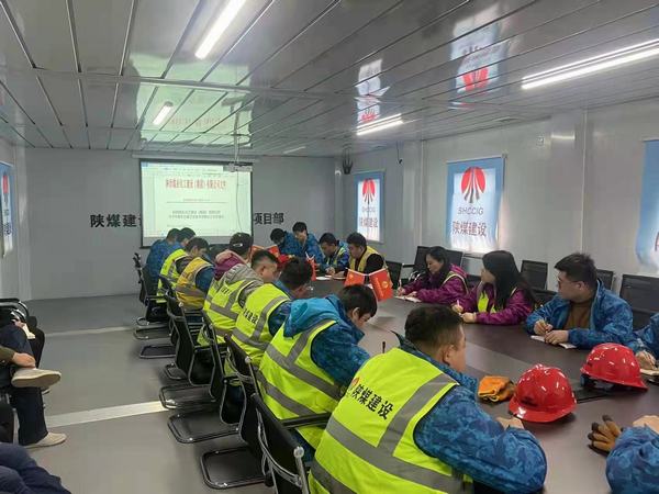 emc网页版登录建设铜煤公司第二十三项目部答好开局卷奋进新征程