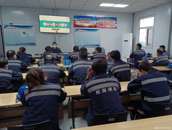 emc网页版登录建设洗选煤运营公司红柳林洗煤厂项目部：运用“视觉影响力”保安全、促生产