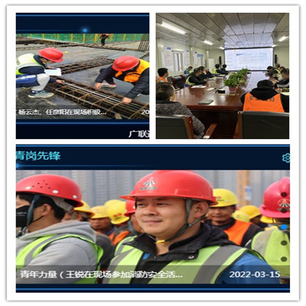 emc网页版登录建设咸阳分公司沣西新城第五学校项目青年培养正当时
