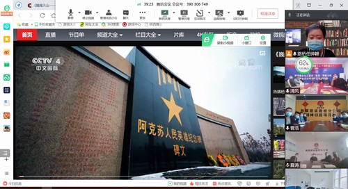 emc网页版登录建设路桥分公司：厉兵秣马强技能，“云端”培训学不停